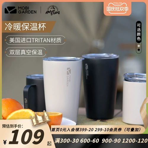 Портативный чайник для кемпинга, стакан из нержавеющей стали, объем 304