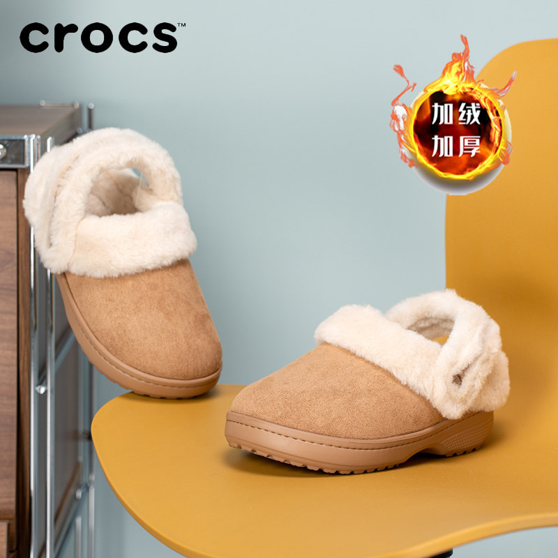 卡骆驰男鞋女鞋2025冬季新款经典雪绒仿麂皮Clog加绒棉拖鞋212106