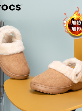 卡骆驰男鞋女鞋2025冬季新款经典雪绒仿麂皮Clog加绒棉拖鞋212106