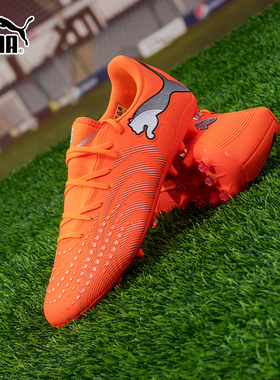 足球鞋男彪马FUTURE 9入门级MG短钉人草训练比赛足球鞋108914-01