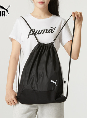 PUMA彪马抽绳双肩背包男女包2026新款便携收纳包户外球鞋包090240