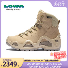 Обувь для пересечённой местности lowa徒步作战靴男z-6s gtx