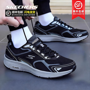 新款 男士 斯凯奇男鞋 休闲鞋 冬季 RUN跑步鞋 官方旗舰店黑色运动鞋