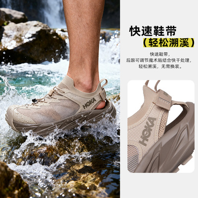 HokaOneOne缓震支撑溯溪鞋