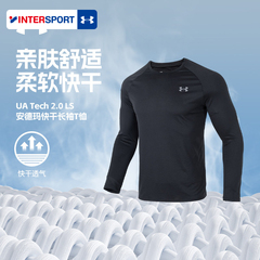 UA安德玛圆领打底衫男装篮球运动服速干训练服上衣长袖1328496