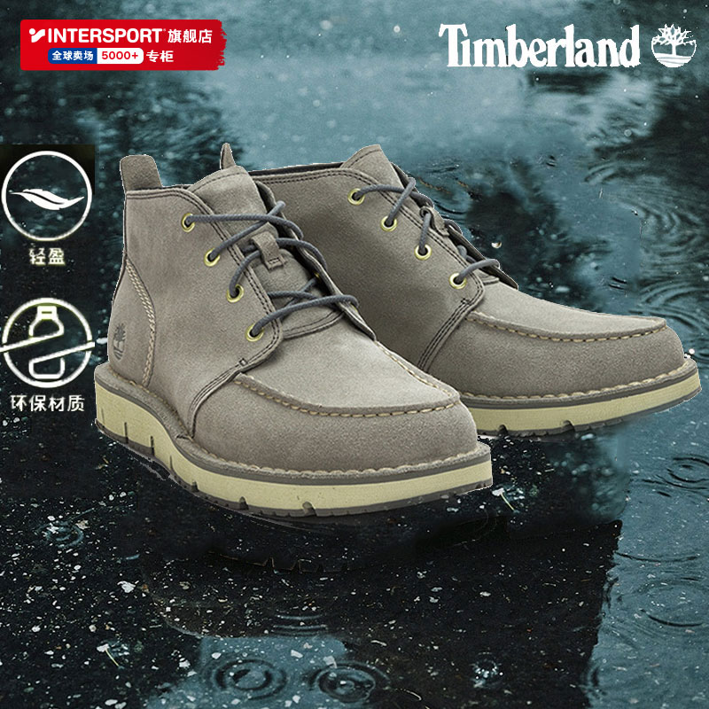 TIMBERLAND中帮休闲鞋