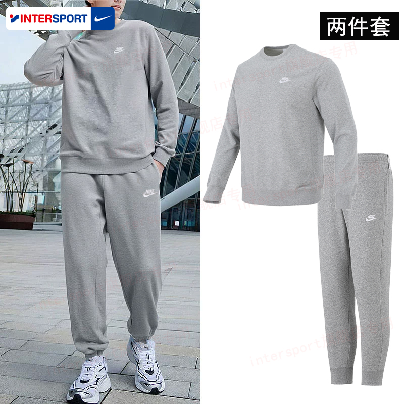 旗舰店正品 商城同款