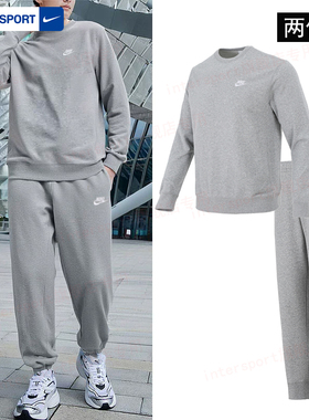 NIKE耐克灰色运动套装男夏季新款运动服跑步训练卫衣宽松收口长裤