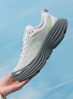 HOKA官方男鞋女鞋Bondi 8 TS Caged运动鞋邦代 8跑鞋竞速鞋跑步鞋