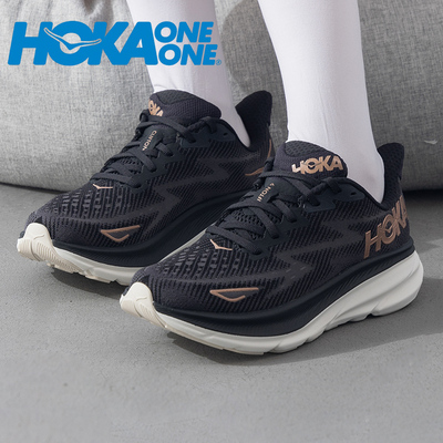 HOKA ONE ONE女鞋Clifton9克利夫顿9轻量缓震跑步鞋马拉松运动鞋