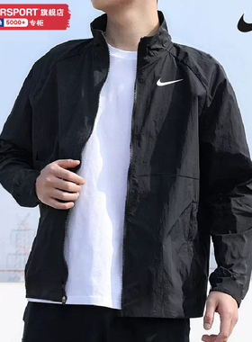 Nike耐克立领外套男装2026春季新款跑步运动服健身训练夹克DM6620