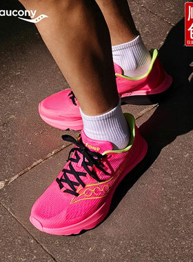 茵特丨索康尼男鞋女鞋粉红跑步鞋KINVARA 16菁华16缓震训练运动鞋