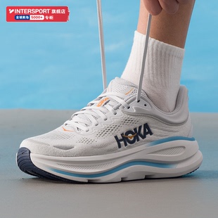 HOKA ONE ONE男款 邦代9 Bondi 9 轻便缓震舒适长距离公路跑步鞋