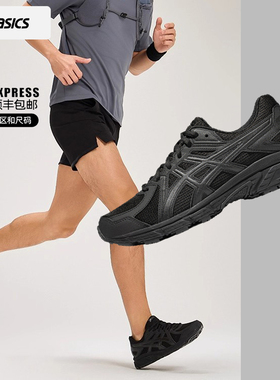 ASICS亚瑟士JOG 100T男鞋女鞋黑武士回弹跑步鞋透气训练运动鞋