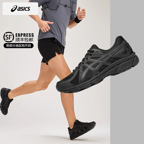 官方正品 商城同款