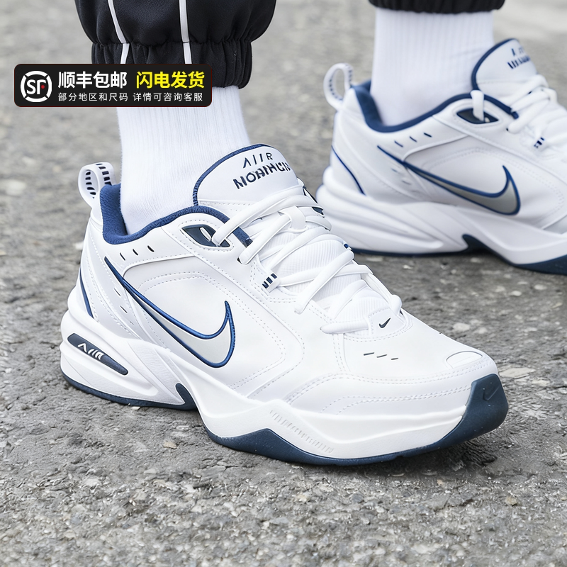 NIKE耐克官方正品男鞋2025冬季新款运动鞋皮面老爹鞋休闲鞋415445