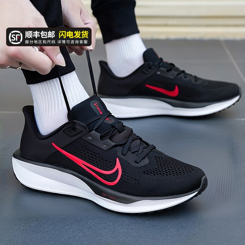 Nike耐克男士跑鞋官方正品2025夏季新款透气网面运动鞋减震跑步鞋