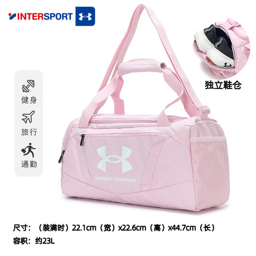 安德玛健身包运动旅行包