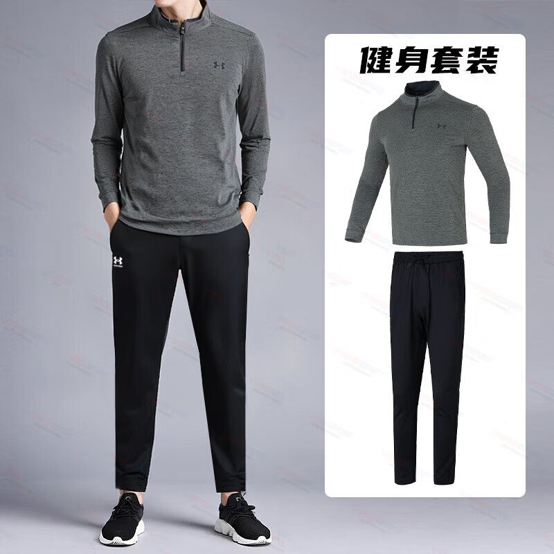 安德玛运动套装男2026春季高尔夫长袖T恤直筒长裤快干健身两件套,运动服/休闲服装,运动套装,淘宝优惠券,粉丝福利购,淘宝优惠卷