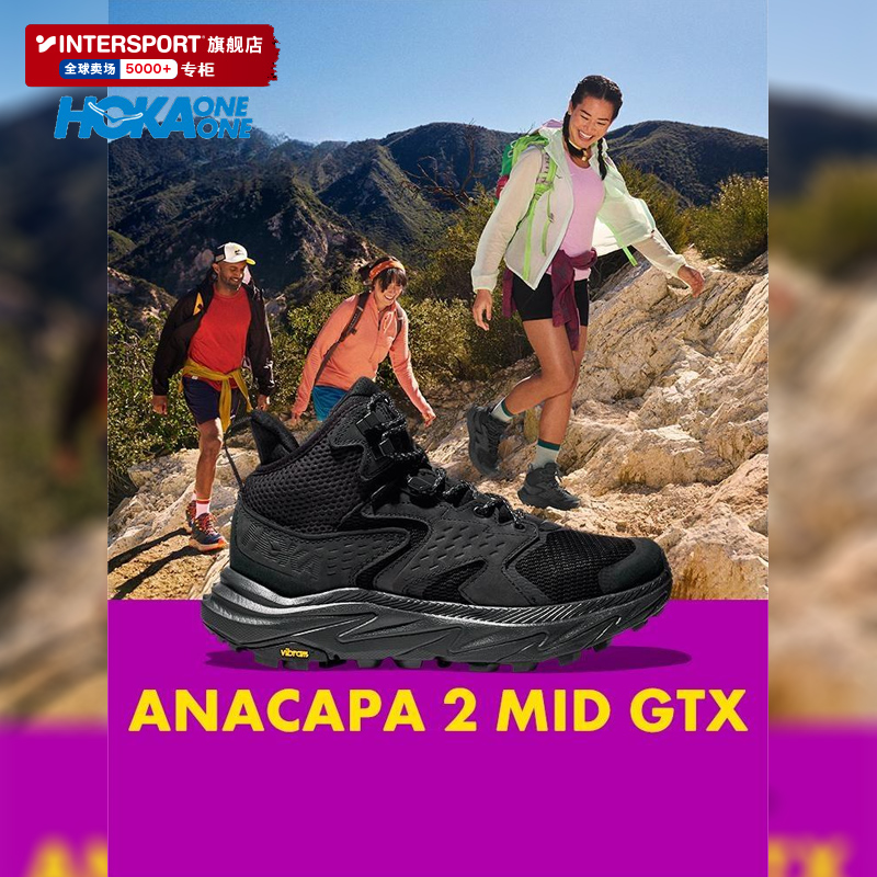 HOKAONEONE防水耐磨徒步鞋