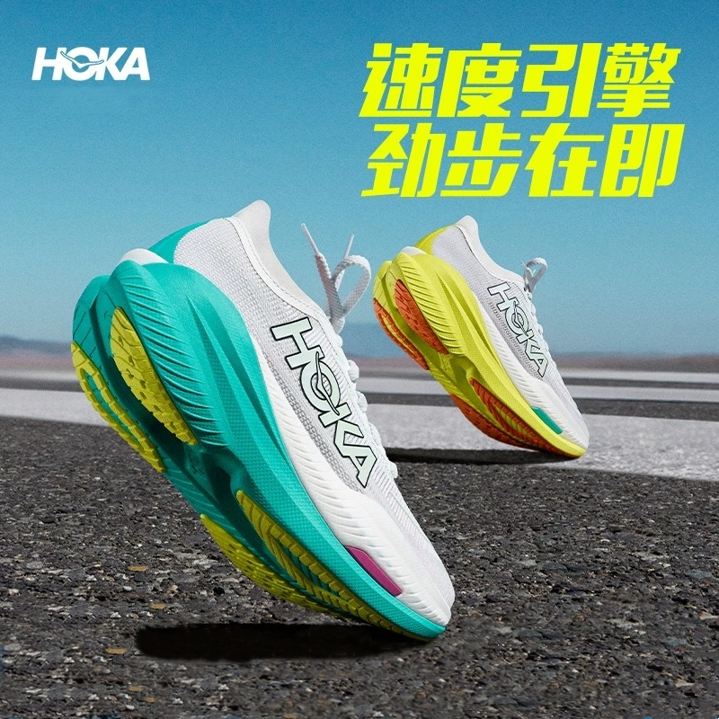 HOKA官方男女马拉松跑鞋轻量回弹