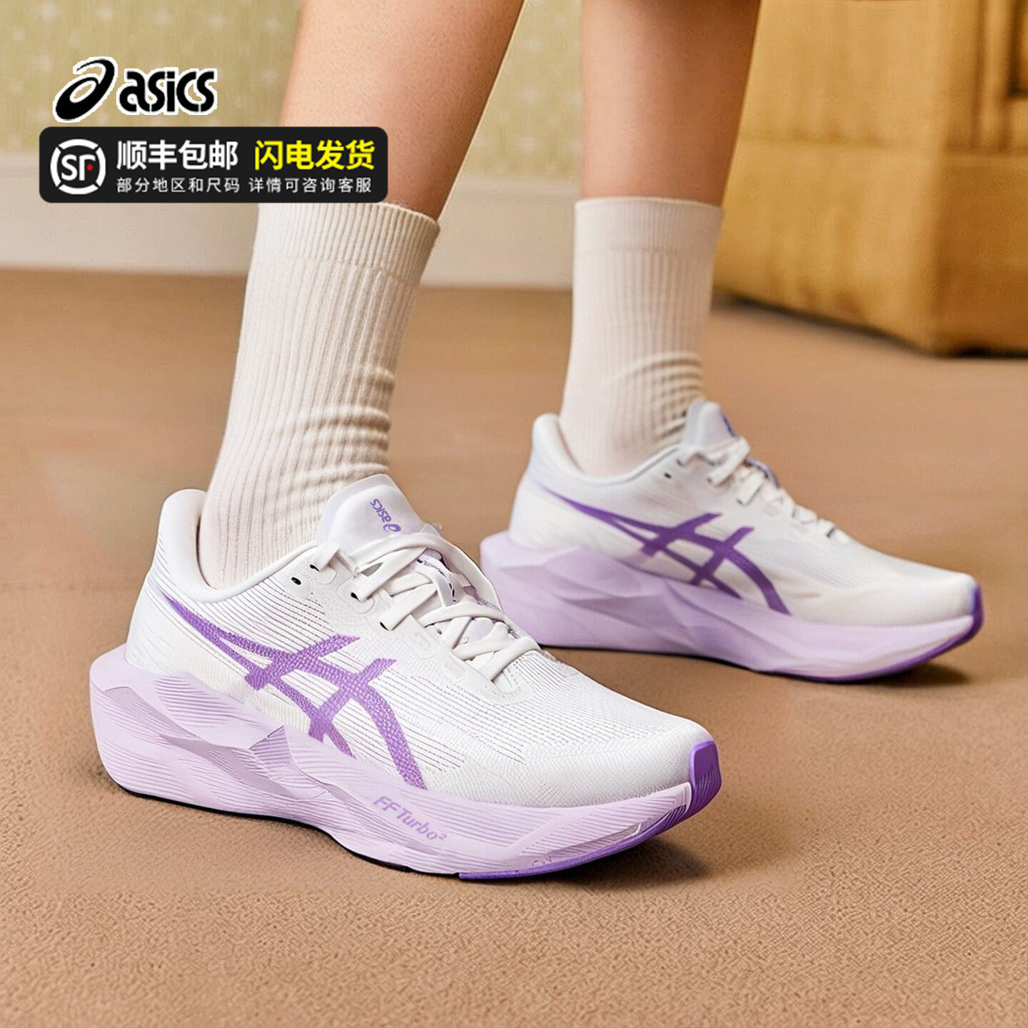 茵特丨ASICS亚瑟士女鞋NOVABLAST 6缓震回弹轻便运动鞋女士跑步鞋
