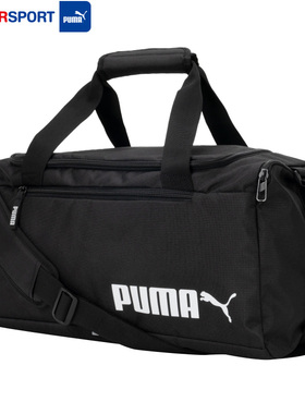 PUMA彪马健身包男短途旅行包女大容量游泳手提行李包运动包斜挎包