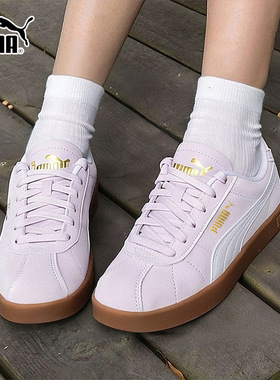 Puma彪马板鞋女鞋2026春季新款淡紫色低帮运动鞋休闲德训鞋397444