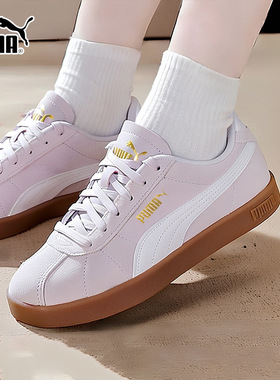 PUMA彪马德训鞋女鞋2026春季新款紫色翻毛皮运动鞋低帮板鞋397444