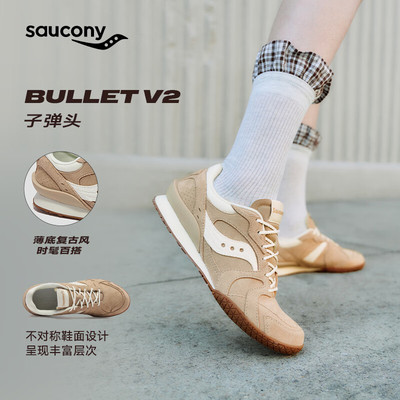 索康尼女鞋2026春季新款运动鞋BULLET V2复古休闲鞋跑步鞋S79089