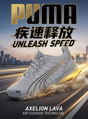 PUMA彪马跑步鞋男鞋女鞋2025冬季新款缓震休闲鞋灰色运动鞋311941