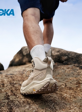 HOKA官方徒步鞋男鞋女鞋卡哈2 KAHA2 GTX缓震运动户外高帮登山鞋