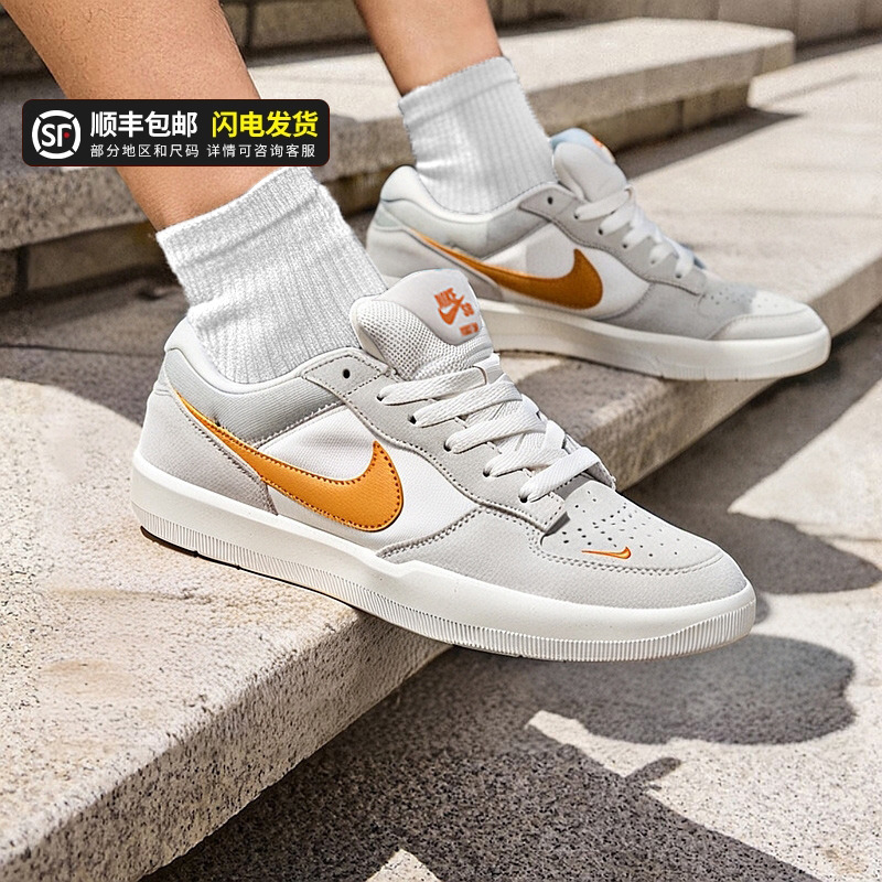 耐克NIKE男鞋官网板鞋冬季新款SB FORCE58滑板鞋休闲鞋DV5477-007