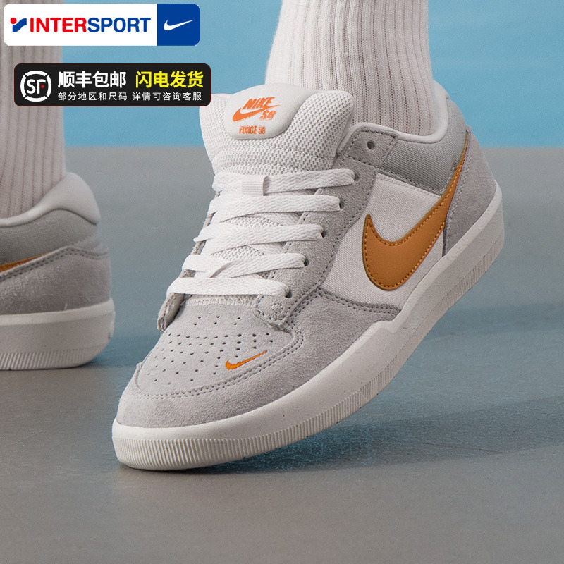 NIKE耐克SB FORCE 58滑板鞋低帮男鞋复古运动鞋休闲鞋