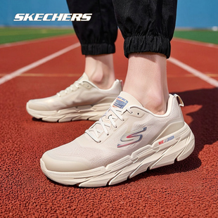 斯凯奇男鞋春季Max Cushioning星迈运动鞋复古轻便透气减震跑鞋