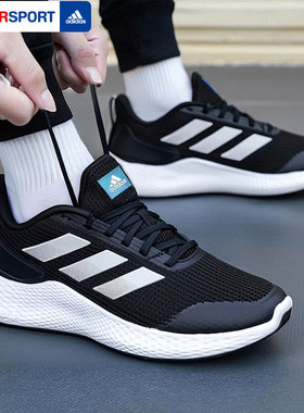 adidas阿迪达斯男女鞋 edge gamedaySPW百搭运动训练跑步鞋GZ5280