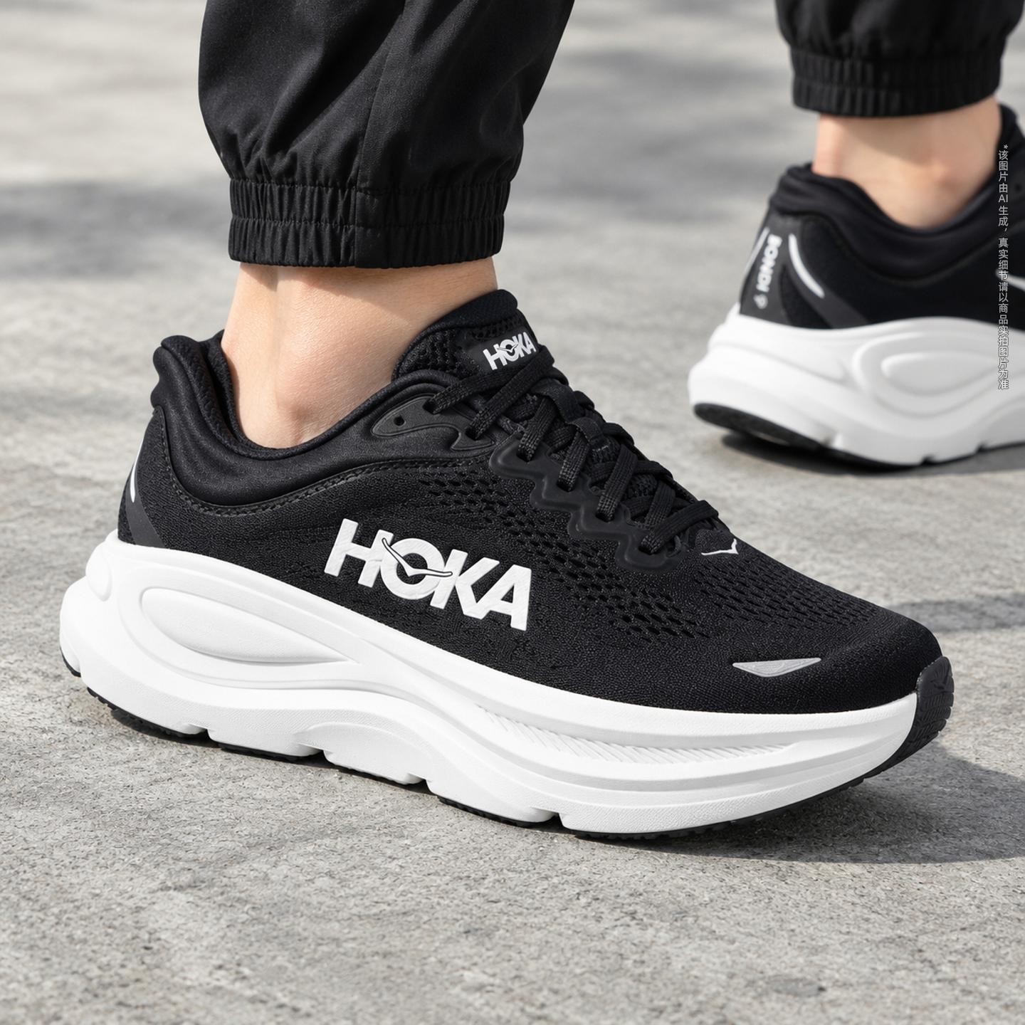 HOKA男鞋邦代9缓震支撑专业运动鞋2026秋新款黑色公路跑鞋训练鞋图片