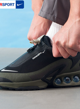 NIKE耐克男鞋AIR MAX DN ROAM气垫运动鞋黑色缓震休闲鞋HQ8605