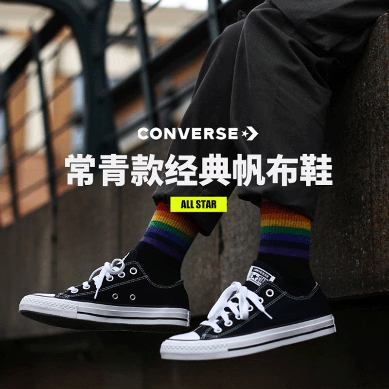 converse匡威帆布鞋男女all star经典款常青款春季低帮板鞋101001