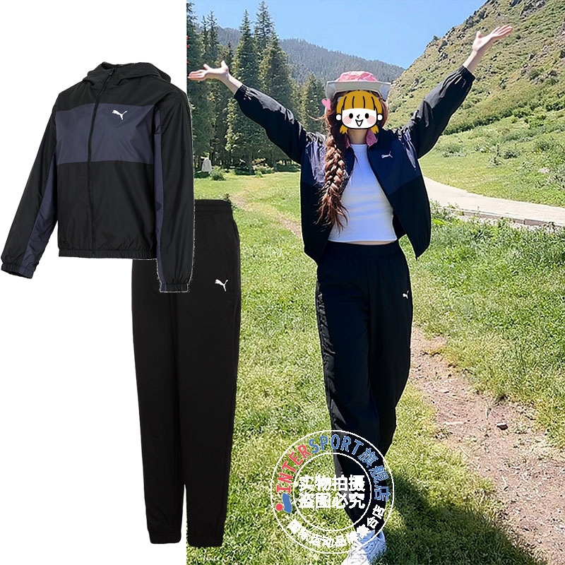 Puma彪马套装女2025秋季新款梭织薄款跑步夹克宽松裤子秋装运动服