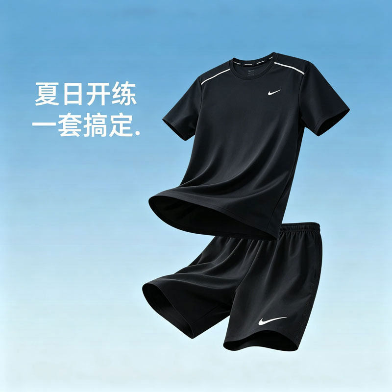 茵特丨NIKE耐克运动套装男装夏季新款健身跑步透气t恤短裤运动服