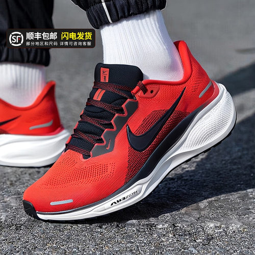 NIKE耐克运动鞋男鞋2025冬季新款本命年红色PEGASUS 41飞马跑步鞋