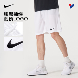 新款 夏季 篮球训练五分裤 休闲裤 IB8654 NIKE耐克速干短裤 运动裤 男款