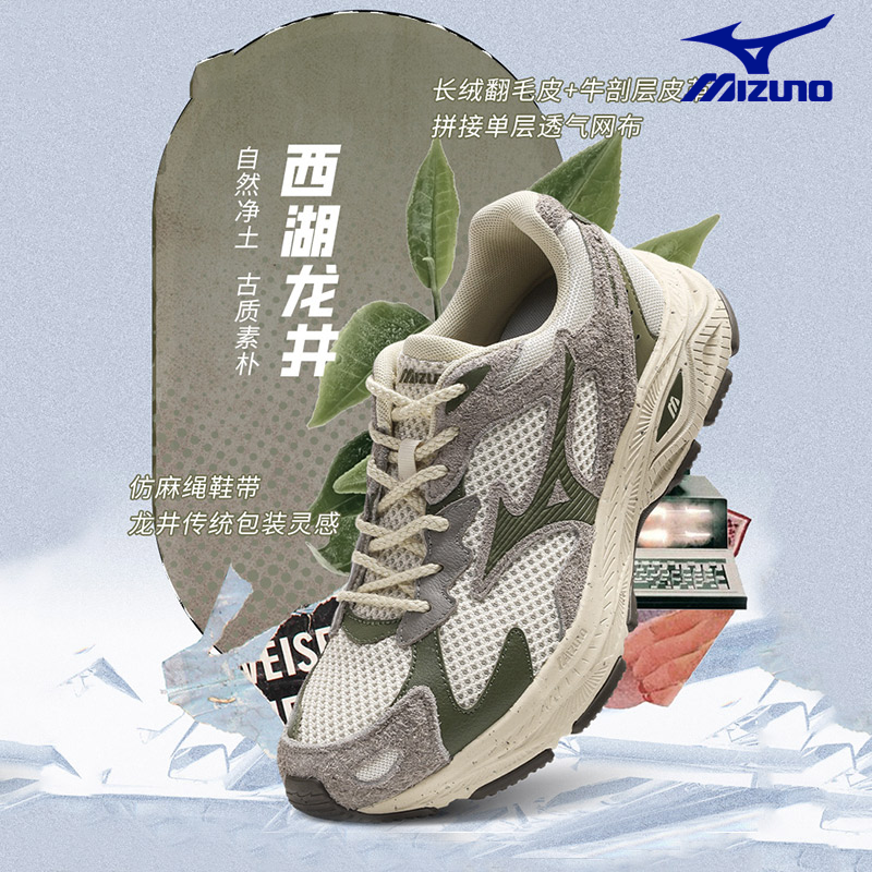 美津浓西湖龙井老爹鞋男冬季新款跑步鞋女RACER S运动鞋复古跑鞋