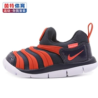 Giày Nike Nike sâu bướm mùa thu 2019 mùa thu mới cho nam và giày nữ thể thao 343938-015 - Giày dép trẻ em / Giầy trẻ giày dép trẻ em nam