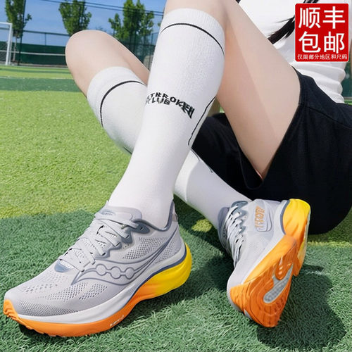 茵特丨索康尼男鞋女鞋跑步鞋驭途19运动鞋透气休闲鞋S101566-1010