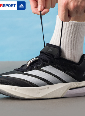 阿迪达斯正品男鞋新款ADIZERO BOSTON 13竞速跑步鞋运动鞋 JS4938