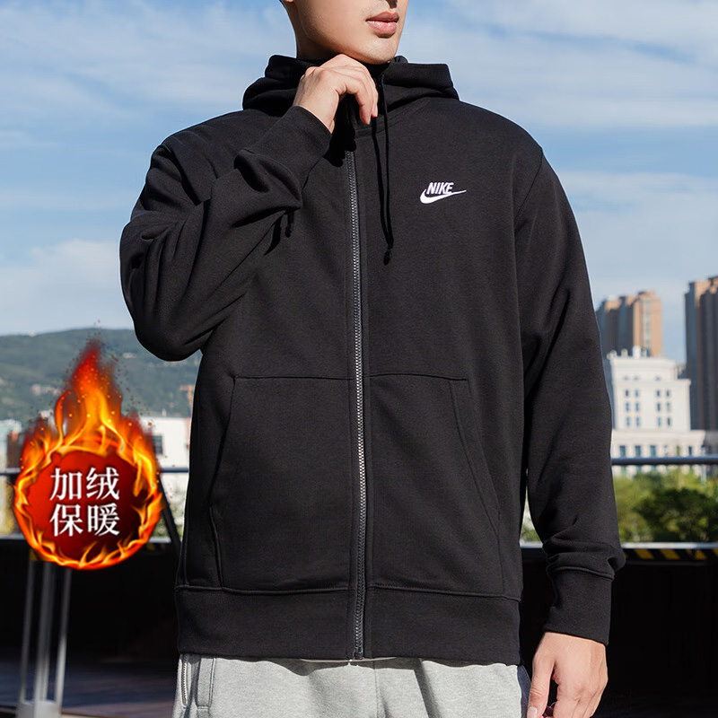 Nike耐克加绒外套男装秋冬新款运动服加厚夹克保暖外套上衣BV2646