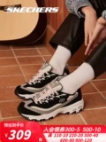 Skechers, ретро кроссовки на платформе, повседневная обувь, модель весна 2024 года