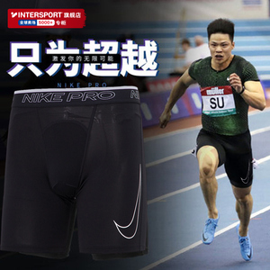 耐克田径紧身短裤内裤NIKE高弹训练裤五分打底裤篮球速干男DD1918